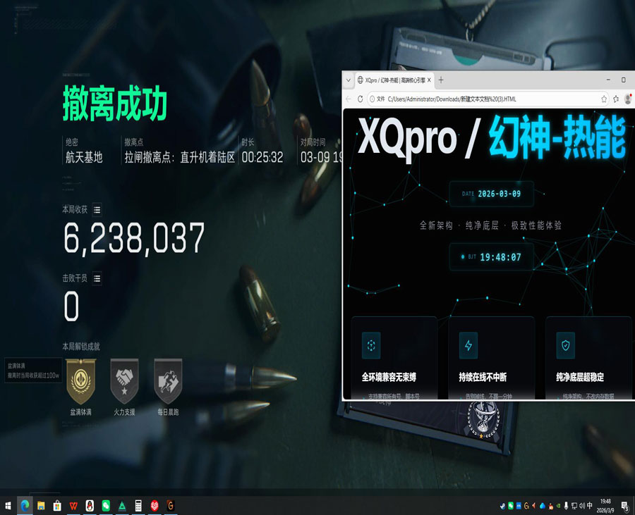 三角洲辅助哪里免费买透视自瞄效果